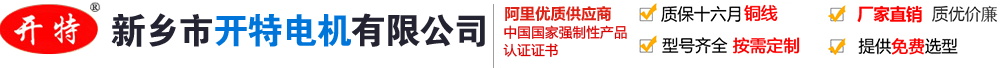 新鄉(xiāng)市愛(ài)力智能電子有限公司